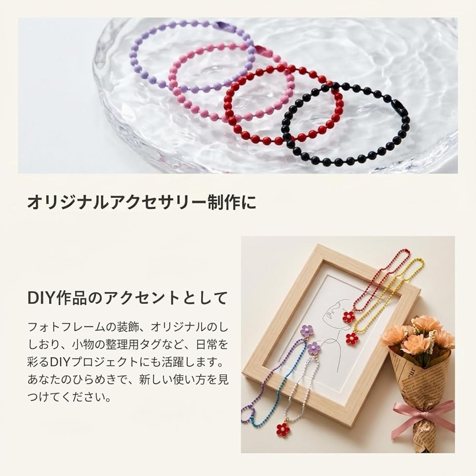 ボールチェーン キーホルダー 100本 (シルバー, 2.4mm) : REAPRI