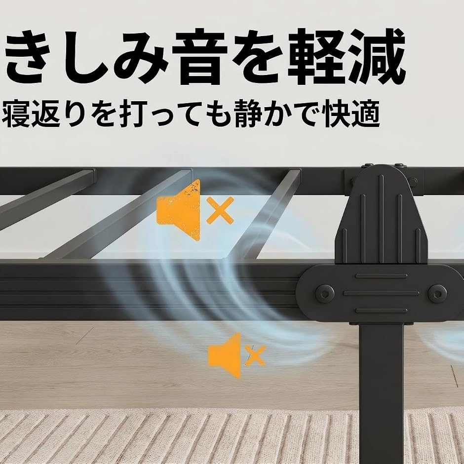 ロサキキ ROSAKIKI ベッドフレーム パイプベッド スチール製 すのこ
