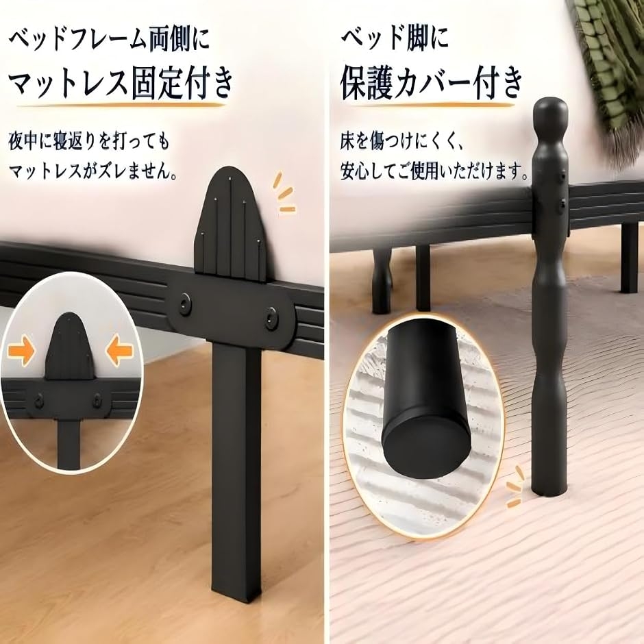 ロサキキ ROSAKIKI ベッドフレーム パイプベッド スチール製 すのこ
