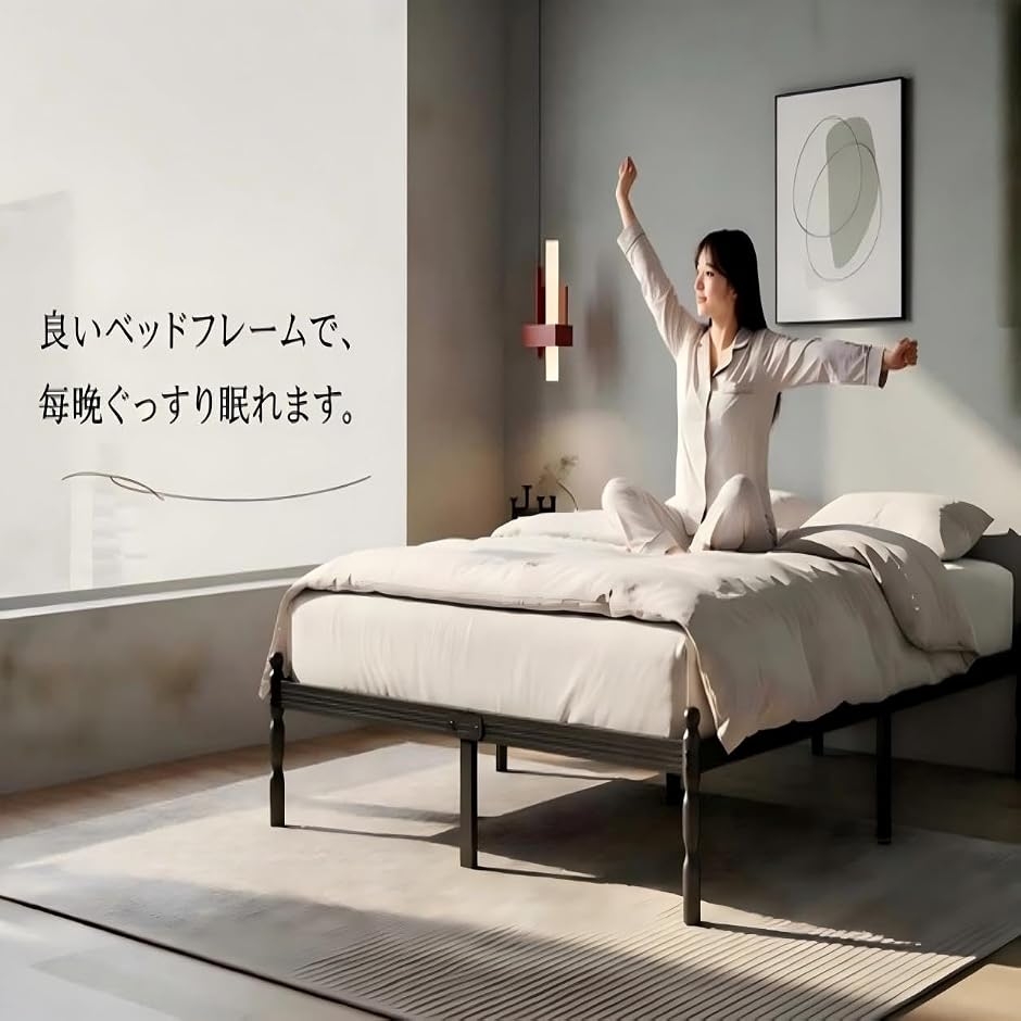 ロサキキ ROSAKIKI ベッドフレーム パイプベッド スチール製 すのこ