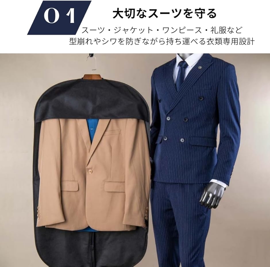 ガーメントバッグ スーツカバー コンパクト 洋...の詳細画像2