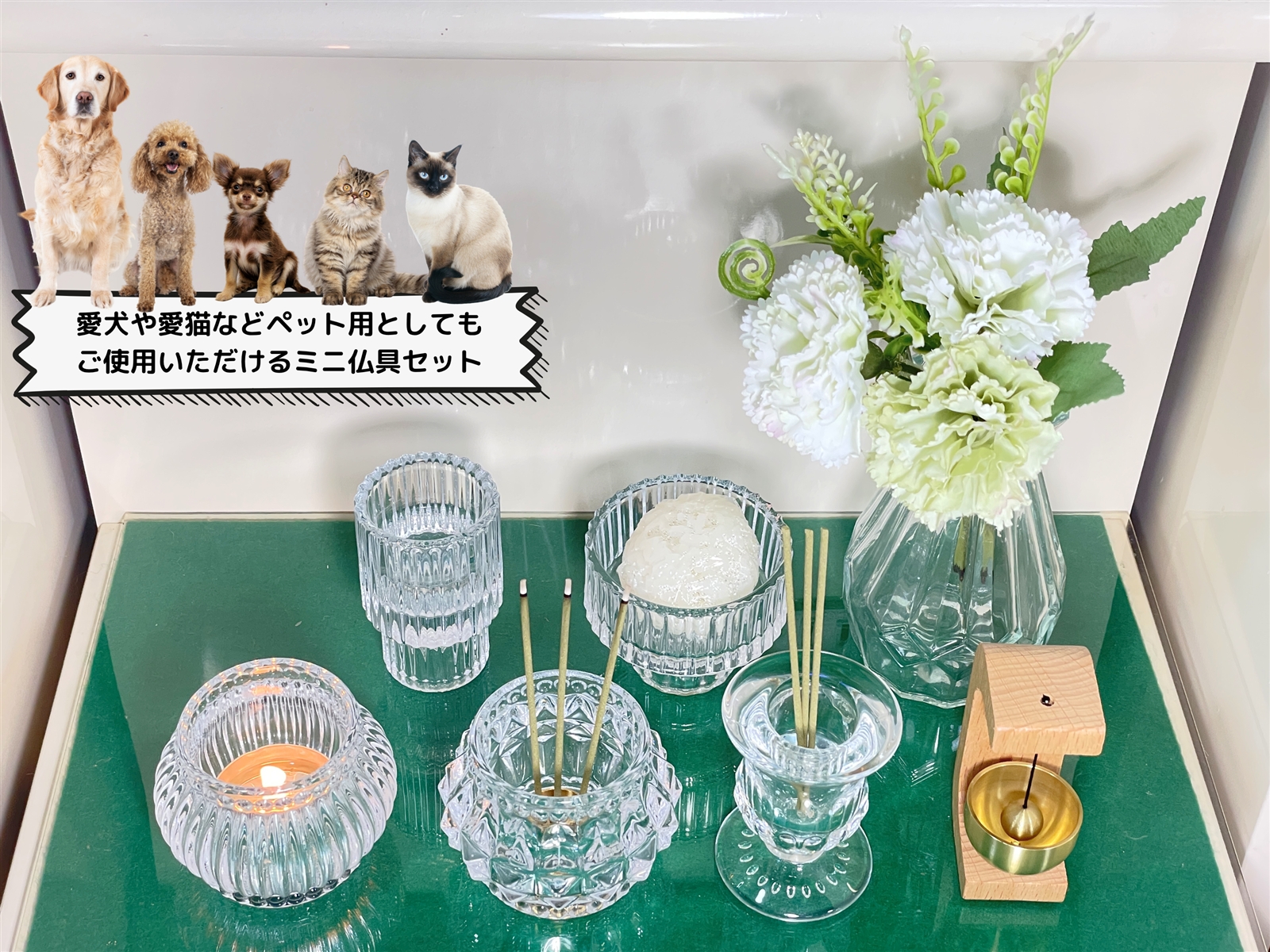 仏具 厳選 12点セット ガラス ミニ 仏具セット 線香立て 香炉 花瓶