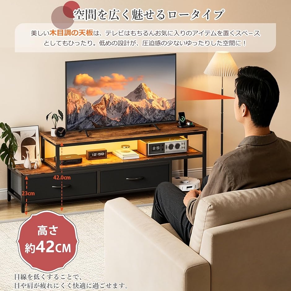 テレビ台 伸縮 テレビボード 収納チェスト ロータイプ 棚付き 引き出し