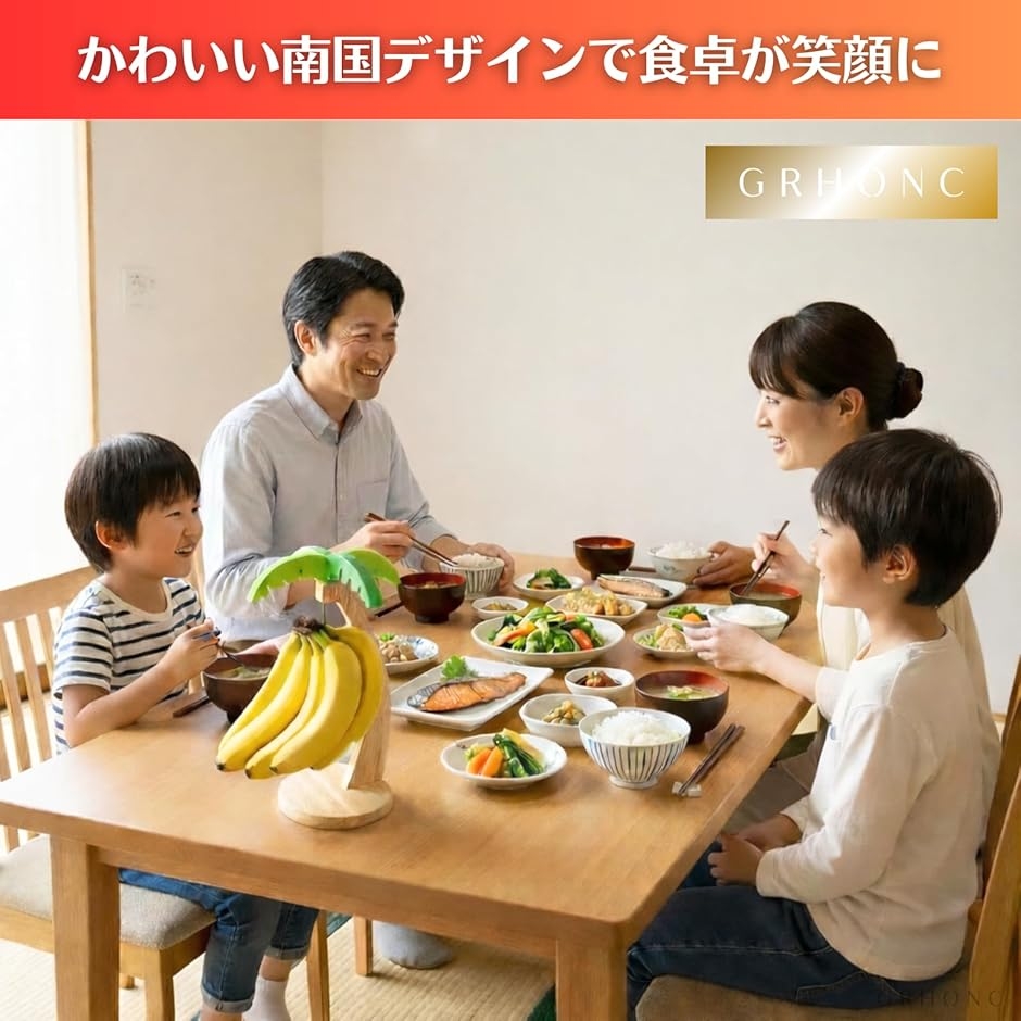 バナナスタンド おしゃれ 天然木 バナナホルダー 吊り下げ バナナ