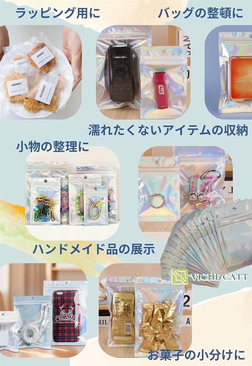 チャック付き袋 オーロラ ラッピング ミニ ジッパー (オーロラカラー