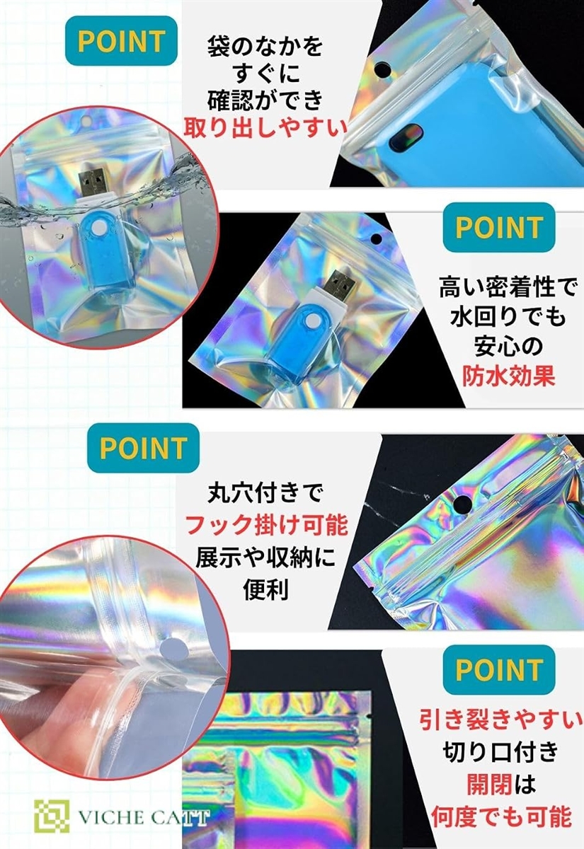 チャック付き袋 オーロラ ラッピング ミニ ジッパー (オーロラカラー