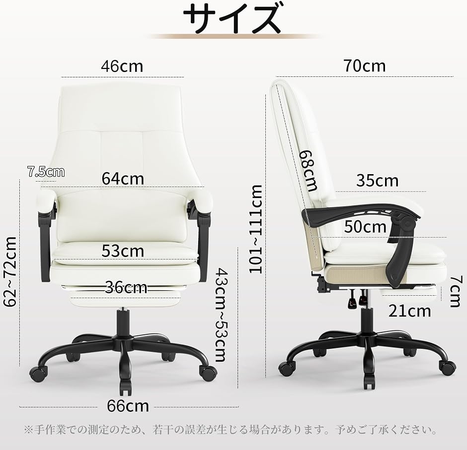 オフィスチェア デスクチェア オットマン付き 人間工学 リクライニング