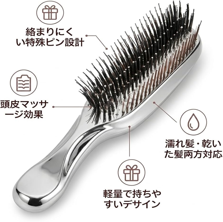 艶髪 プロ仕様 乾湿両用 極細毛 くせ毛対応 ヘアブラシ 静電気防止