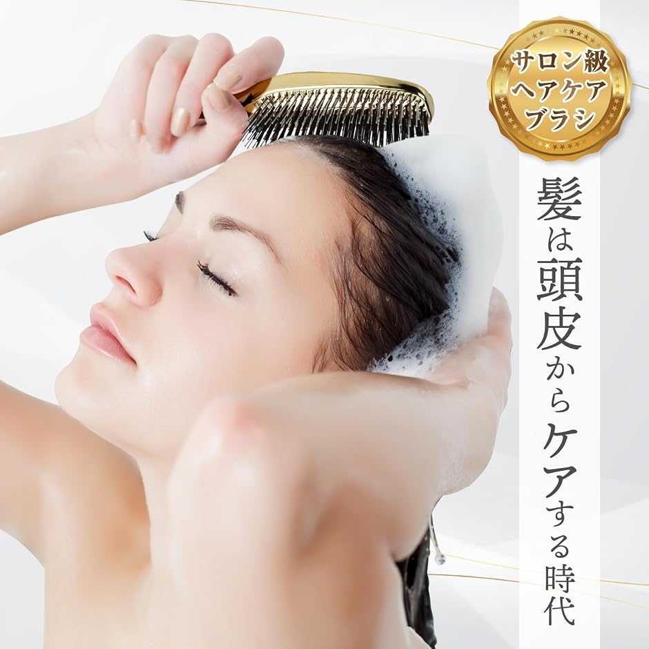 艶髪 プロ仕様 乾湿両用 極細毛 くせ毛対応 ヘアブラシ 静電気防止