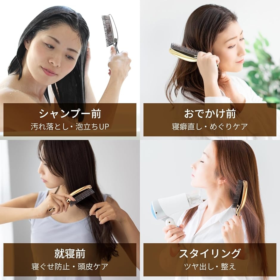 艶髪 プロ仕様 乾湿両用 極細毛 くせ毛対応 ヘアブラシ 静電気防止