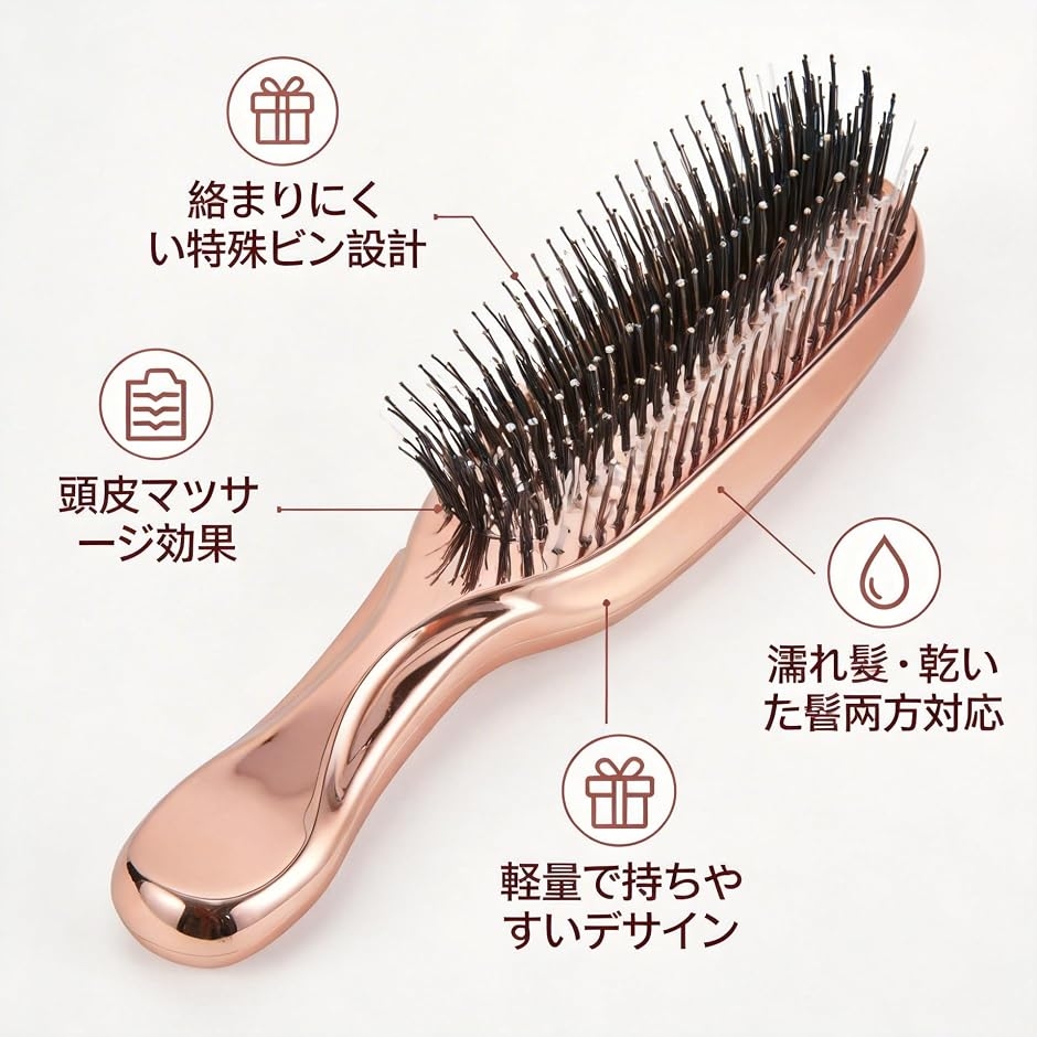 艶髪 プロ仕様 乾湿両用 極細毛 くせ毛対応 ヘアブラシ 静電気防止