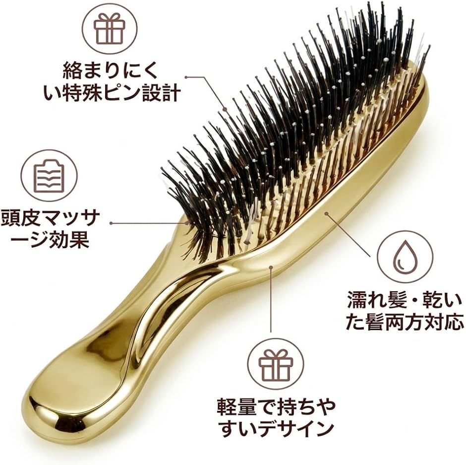 艶髪 プロ仕様 乾湿両用 極細毛 くせ毛対応 ヘアブラシ 静電気防止
