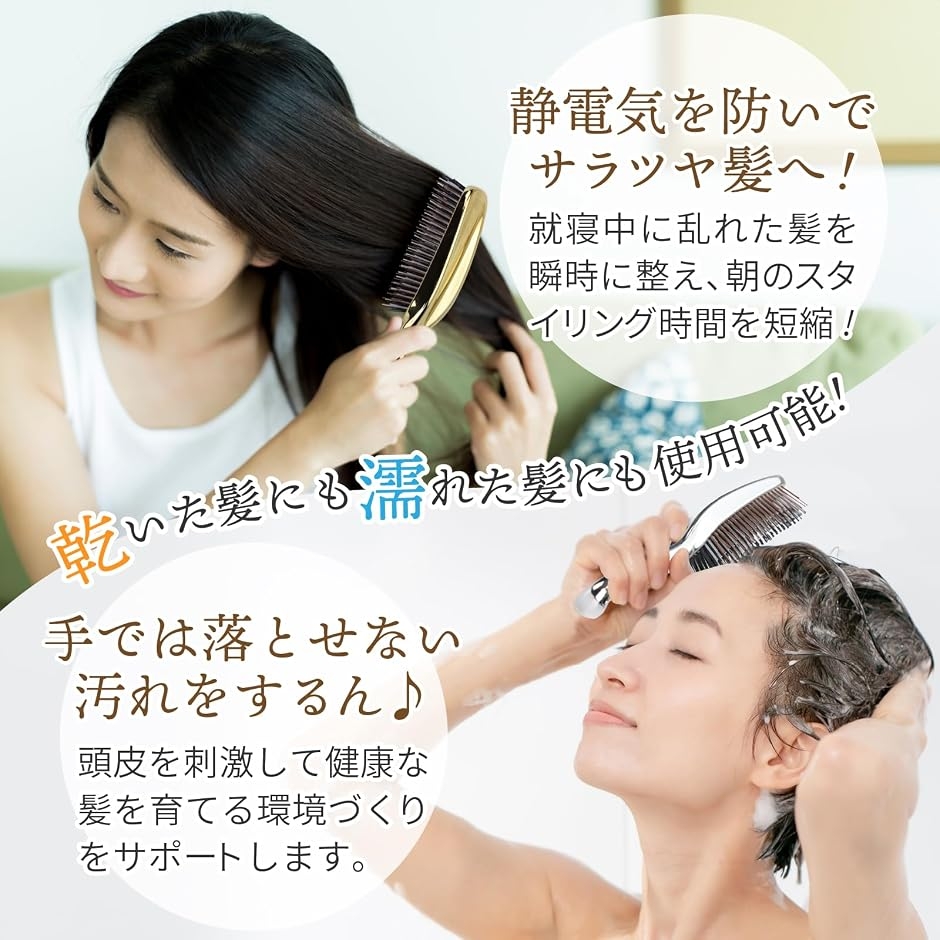艶髪 プロ仕様 乾湿両用 極細毛 くせ毛対応 ヘアブラシ 静電気防止