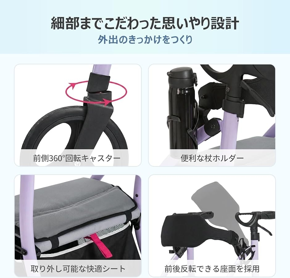 歩行器 軽量 7.8kg シルバーカー 多機能歩行器 手押し車 折畳み