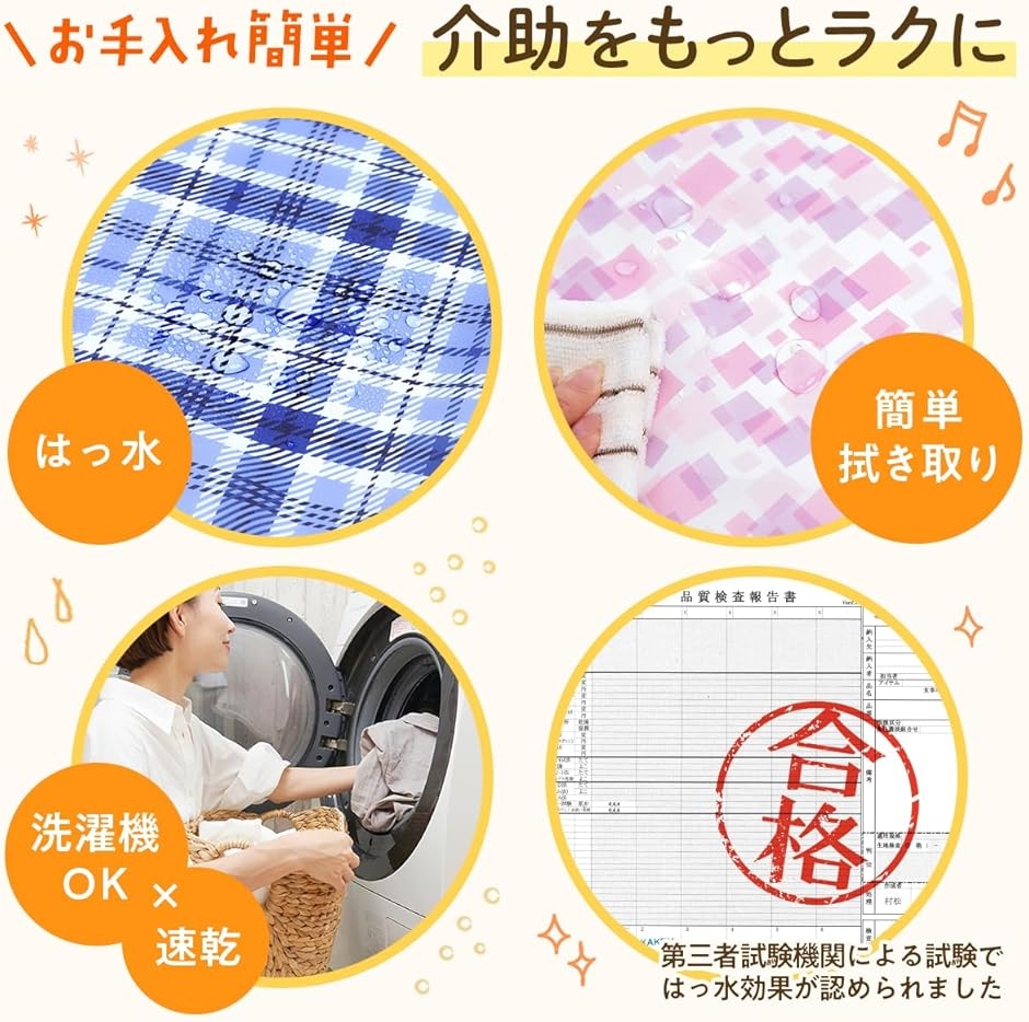 介護用エプロン お食事用エプロン 服も床も汚さない テーブルに掛け