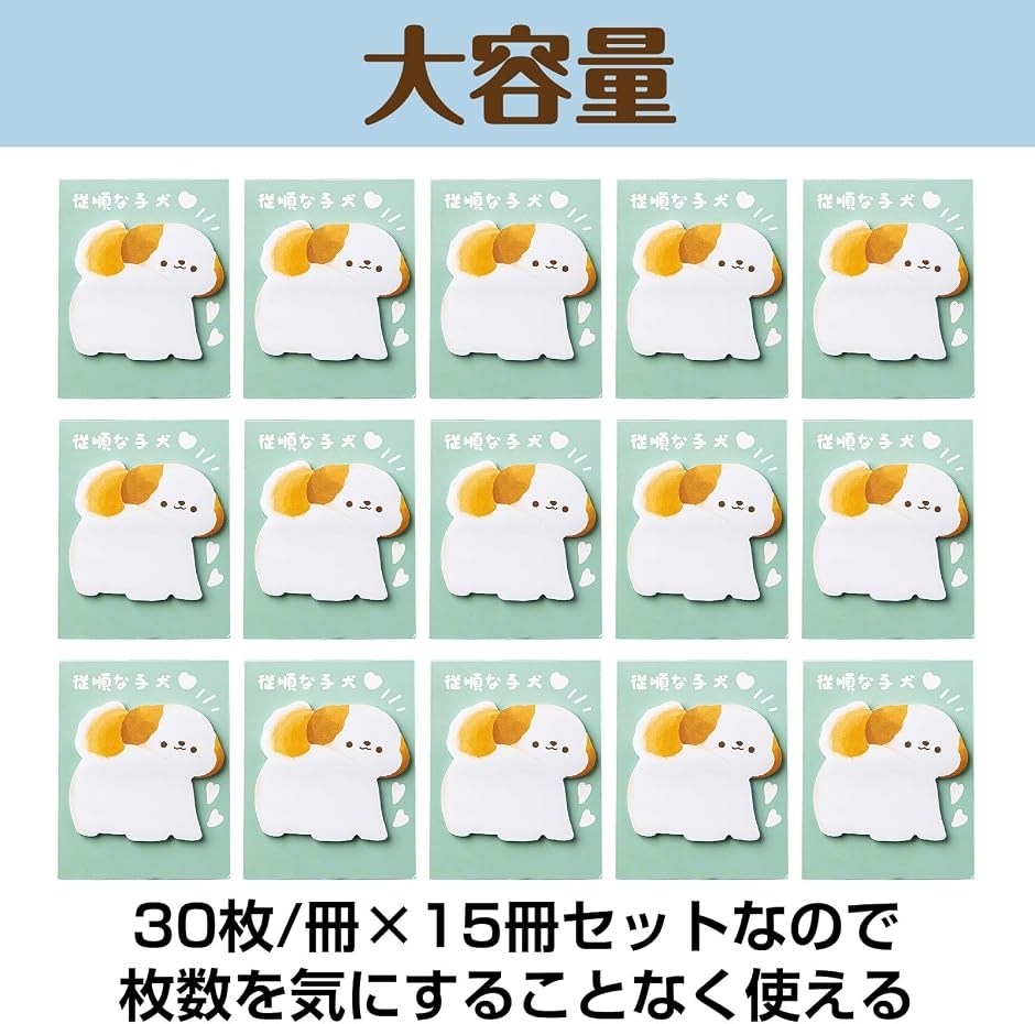 【ご確認用一覧です♪】動物のふせん 付箋 付箋 かわいいお尻 動物 ふせん アニマル ステッカー 注釈 索引用 転写