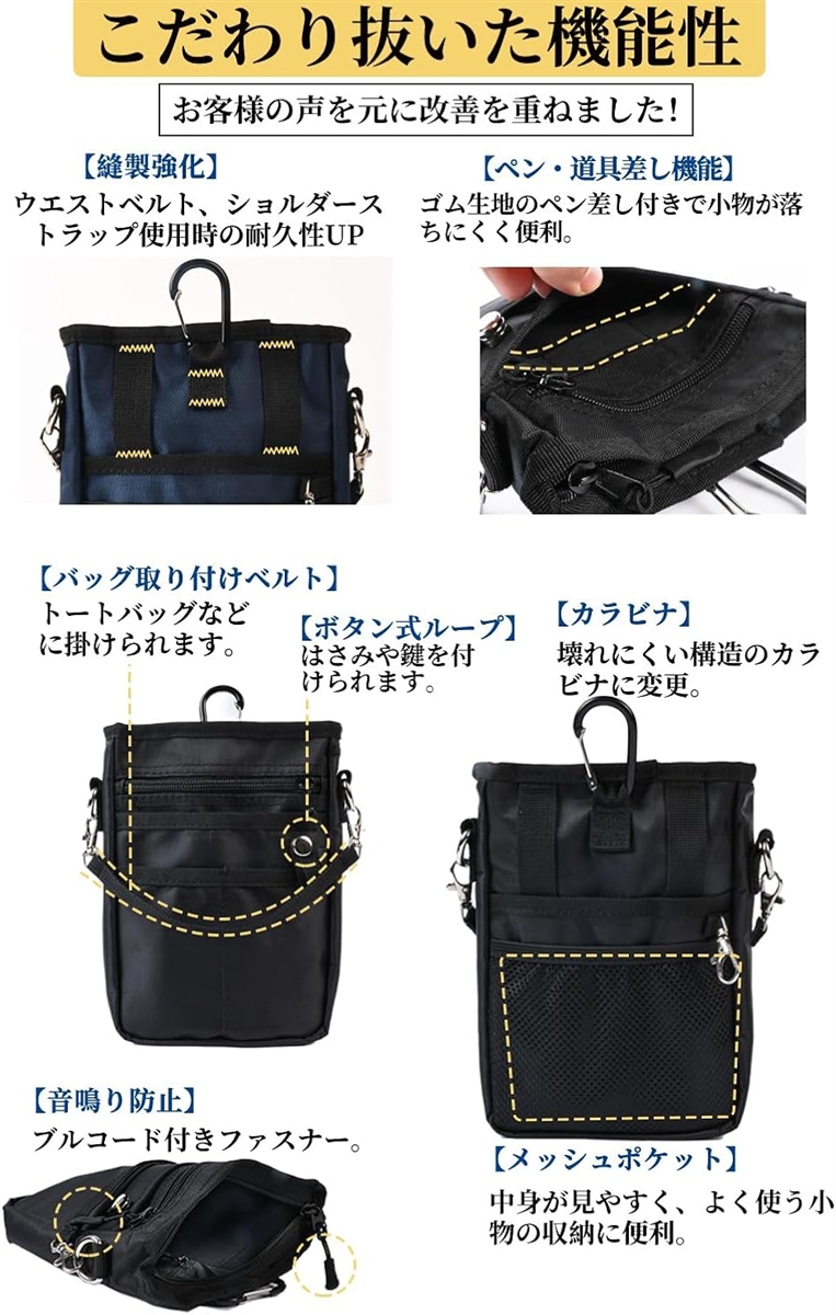 4WAY ミニサコッシュ マグネット開閉 スマホポーチ シザーバッグ