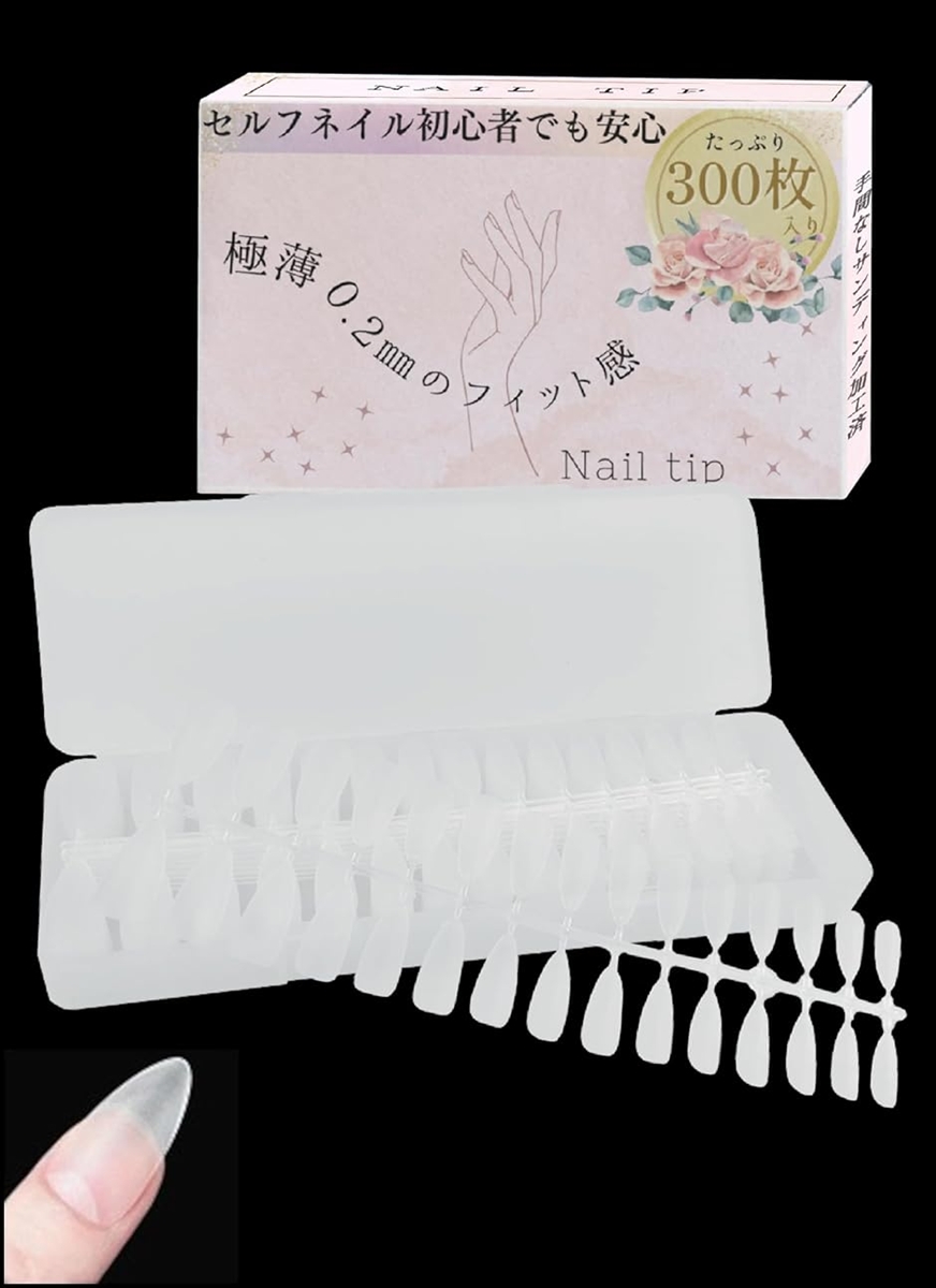 ネイルチップ クリア 付け爪 サンディング加工済 300枚セット つけ爪