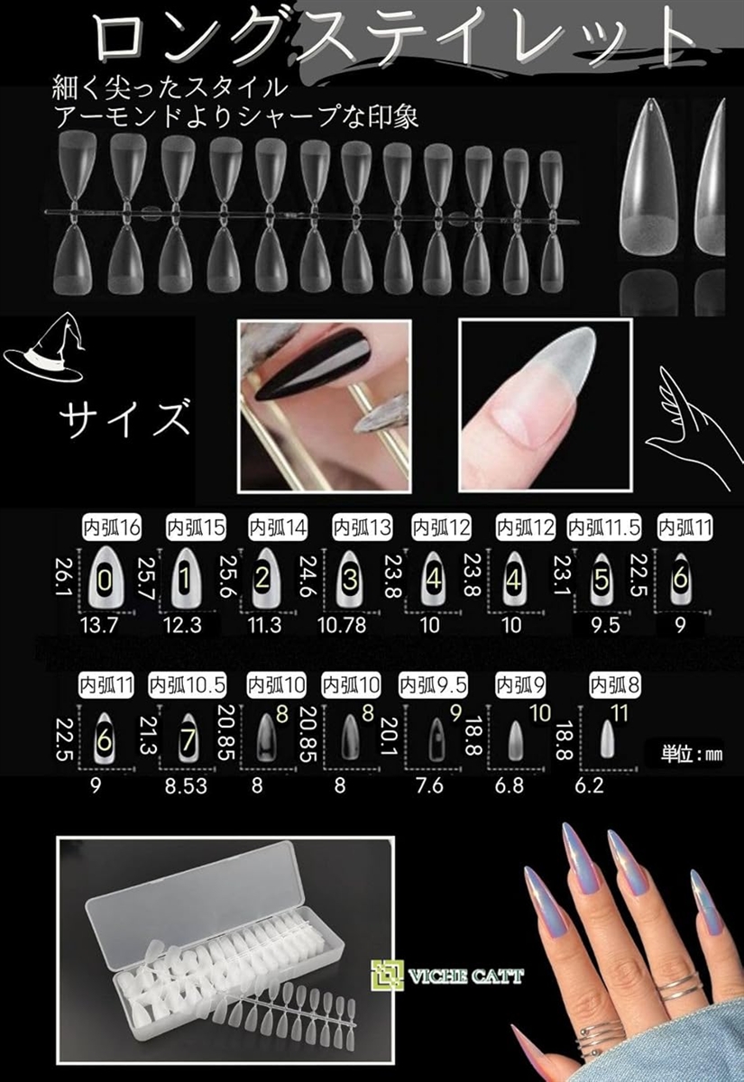 ネイルチップ クリア 付け爪 サンディング加工済 300枚セット つけ爪