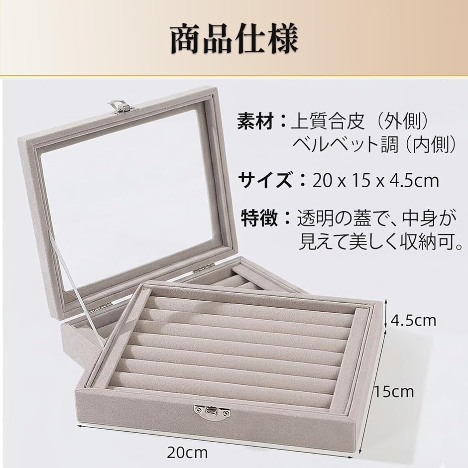 指輪 収納 指輪ケース リングケース ジュエリ...の詳細画像1