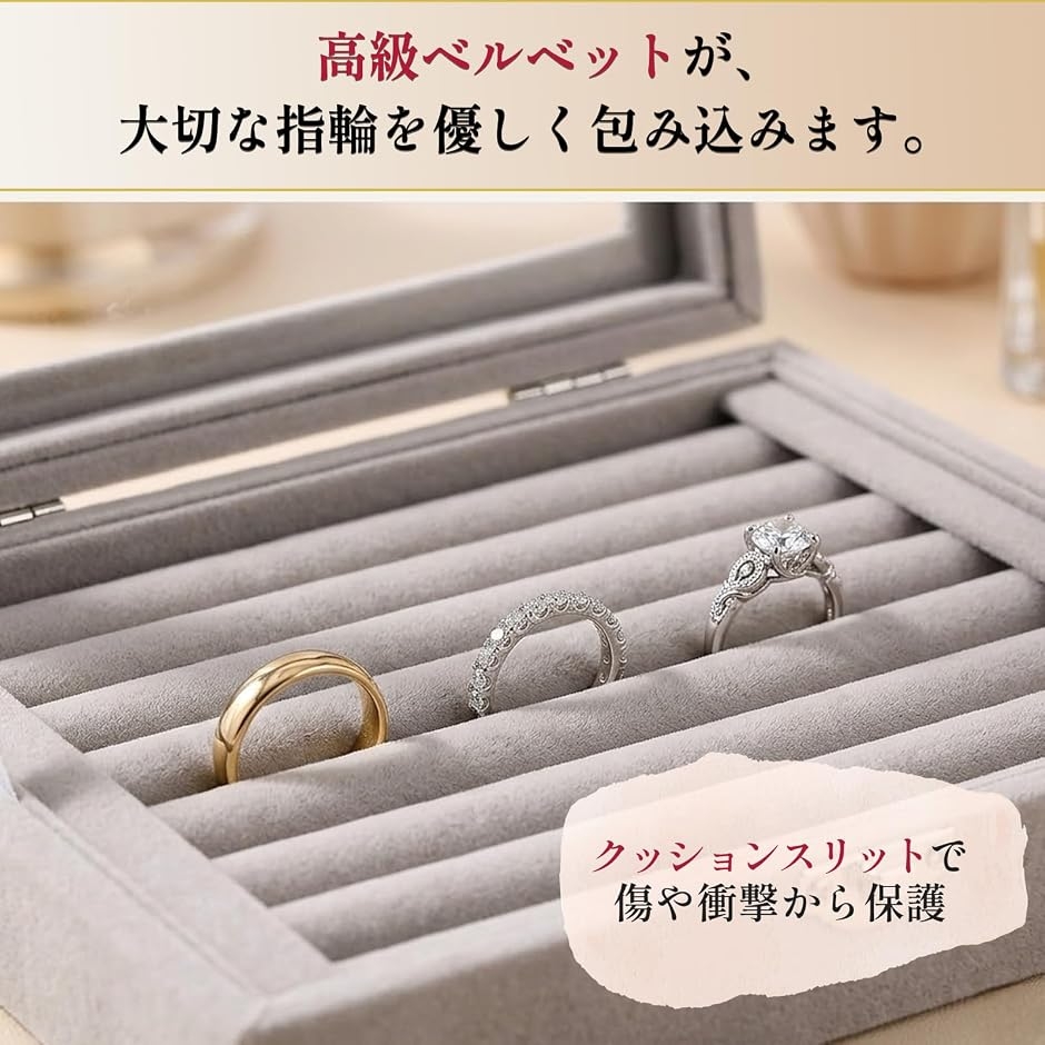 指輪 収納 指輪ケース リングケース ジュエリ...の詳細画像3
