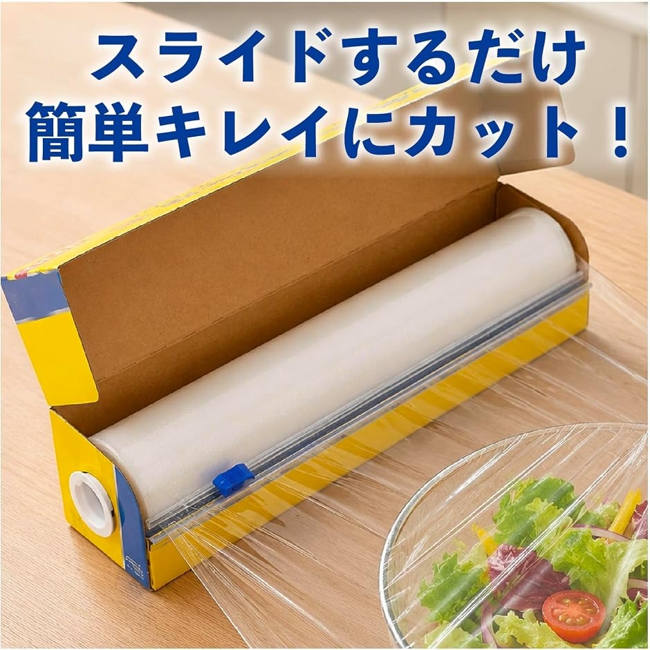 ���b�v�J�b�^�[ �X���C�h�J�b�^�[ ���b�v�P�[�X ���b�v�z���_�[ ���� �v���X �V�[�� 2�� (����,  ��33cm) �֘A�摜1