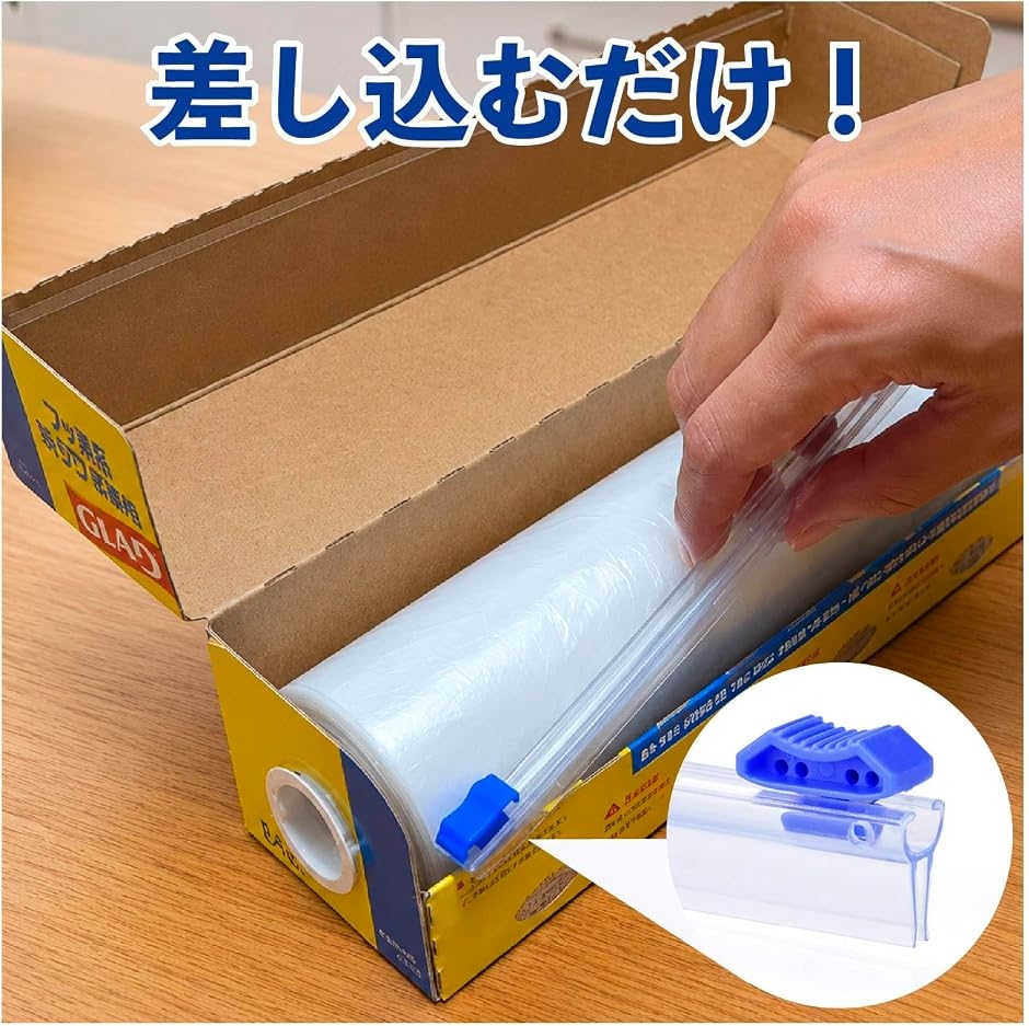 ���b�v�J�b�^�[ �X���C�h�J�b�^�[ ���b�v�P�[�X ���b�v�z���_�[ ���� �v���X �V�[�� 2�� (����,  ��33cm) �֘A�摜2