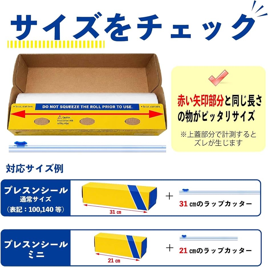 ���b�v�J�b�^�[ �X���C�h�J�b�^�[ ���b�v�P�[�X ���b�v�z���_�[ ���� �v���X �V�[�� 2�� (����,  ��33cm) �֘A�摜4