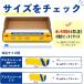 ラップカッター スライドカッター ラップケース ラップホルダー 厚手 プレス シール 2個 (透明, 幅33cm) 関連画像4