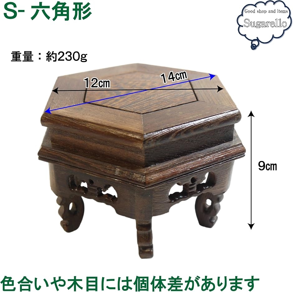 木製台座 純木 紫檀 花台 飾台 香炉台 花瓶台 仏像台座 盆栽置き