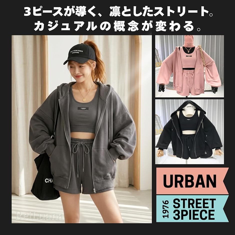 スウェット ジャージ ショート パンツ 上下 セット アップ 3点