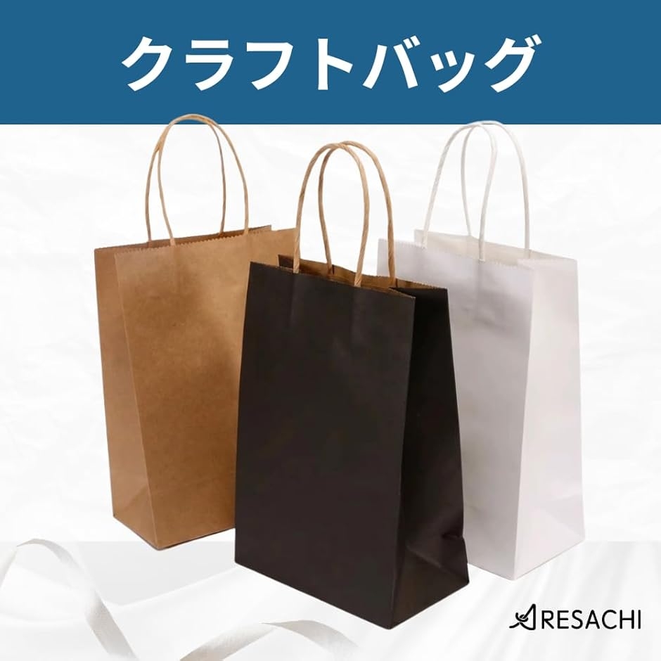 紙袋 ラッピング袋 ギフトバッグ クラフトバッグ 30枚 27cmx21cmx11cm