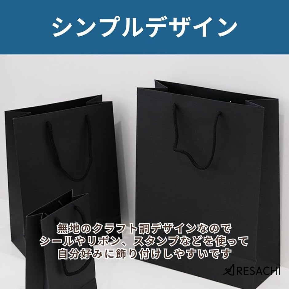 ギフトバッグ 縦型 紙袋 手提げ袋 クラフトバッグ 厚手 15枚セット