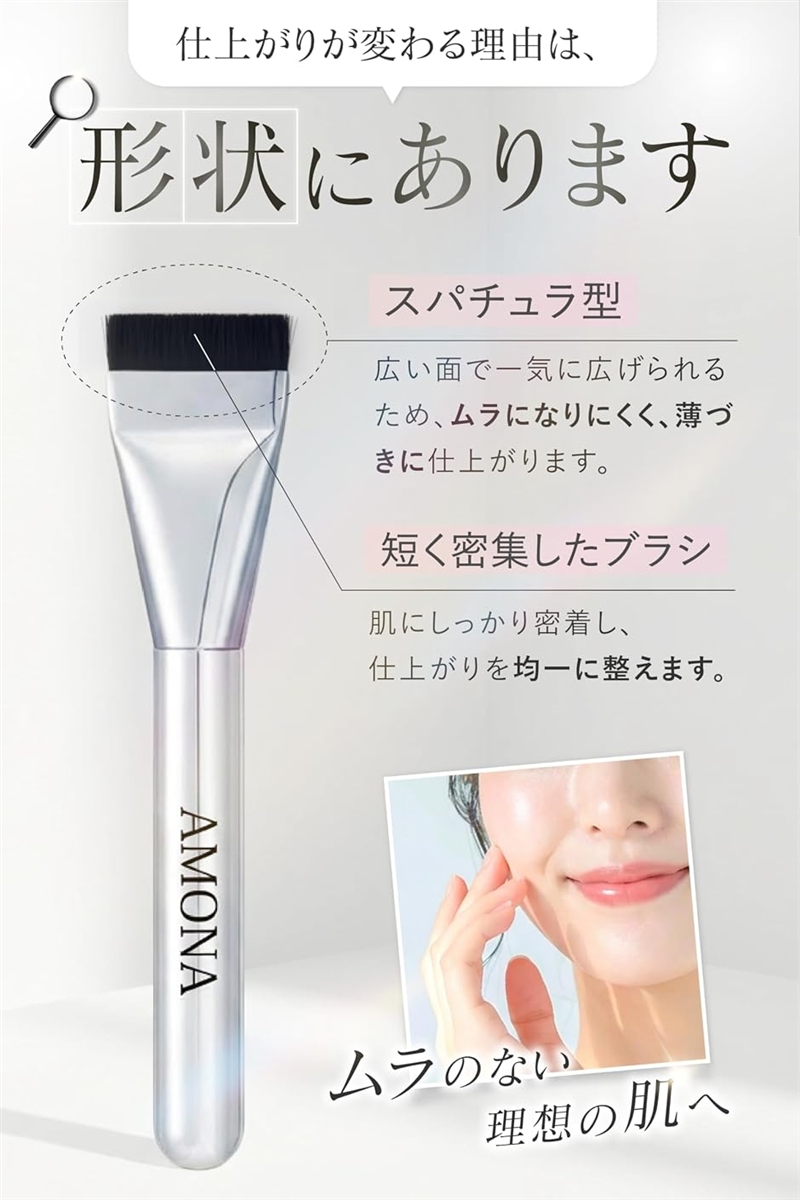 メイクブラシ ファンデーション 平型 化粧ブラシ 毛穴カバー リキッド