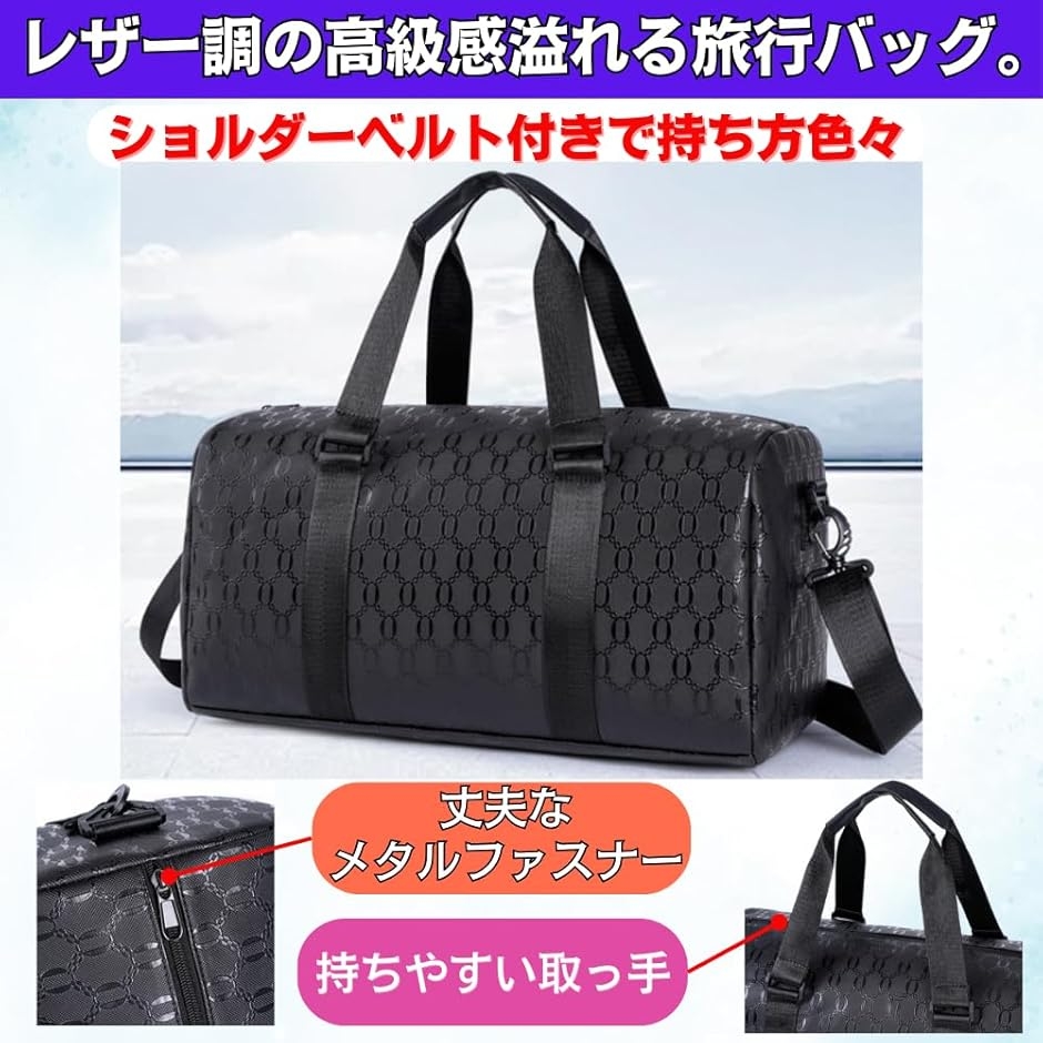一泊二日 旅行 バッグ ボストンバッグ スポーツバッグ メンズ 大容量