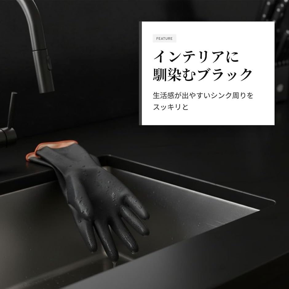 キッチン ゴム手袋 3双セット 黒 厚手 食器洗い 掃除 まとめ買い