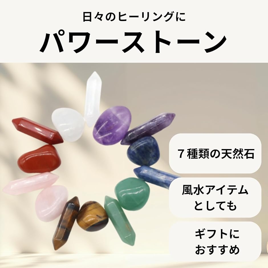 パワーストーン クリスタル 天然石 ウォーリーストーン 浄化 水晶 六角