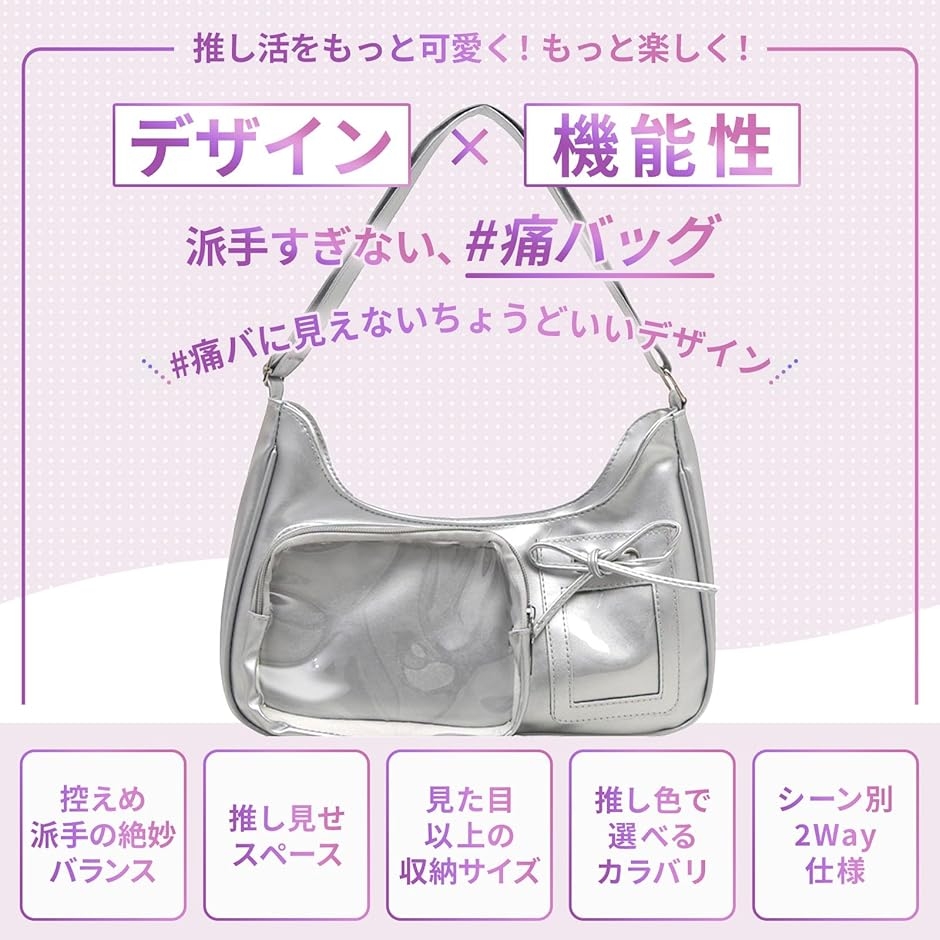 痛 バ 控えめ