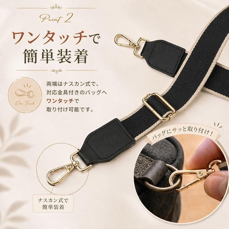 ショルダーベルト バッグ用 幅広 バイカラー ショルダーストラップ