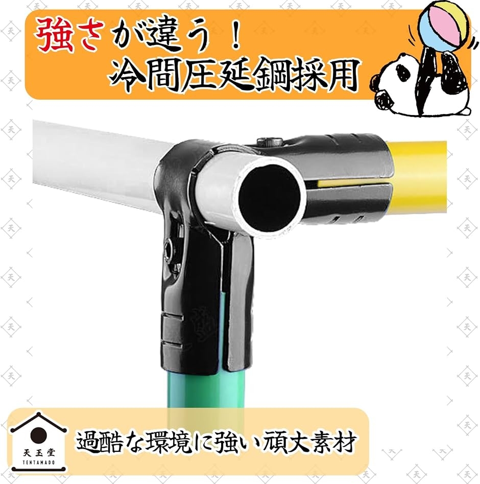 イレクターパイプ ジョイント 固定（住宅設備） | DIY、工具 の商品 