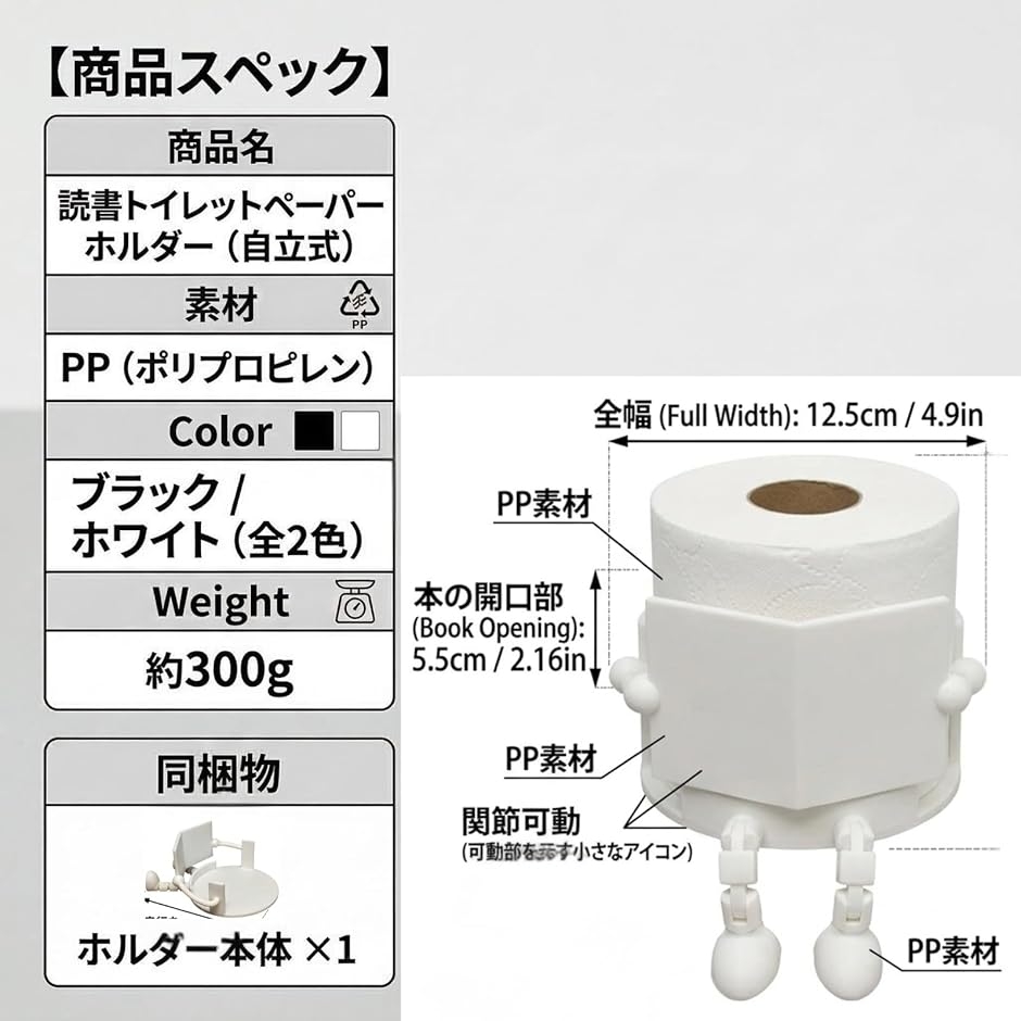 トイレットペーパーホルダー（その他トイレ設備）｜トイレ｜住宅設備