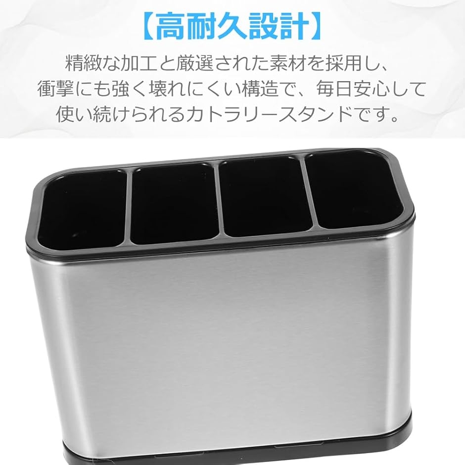 箸立て 水切り ステンレス カトラリースタンド 大容量 4分割収納