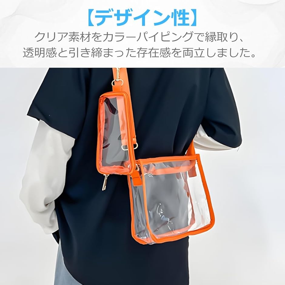 推し活ぬいぐるみポーチ ぬいポーチ アクスタケース持ち運び (オレンジ