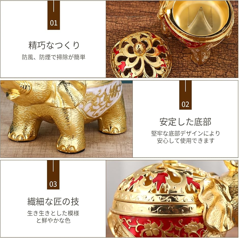 象 香炉 お香立て アンティーク 風水 置物 ヨーロピアン インテリア