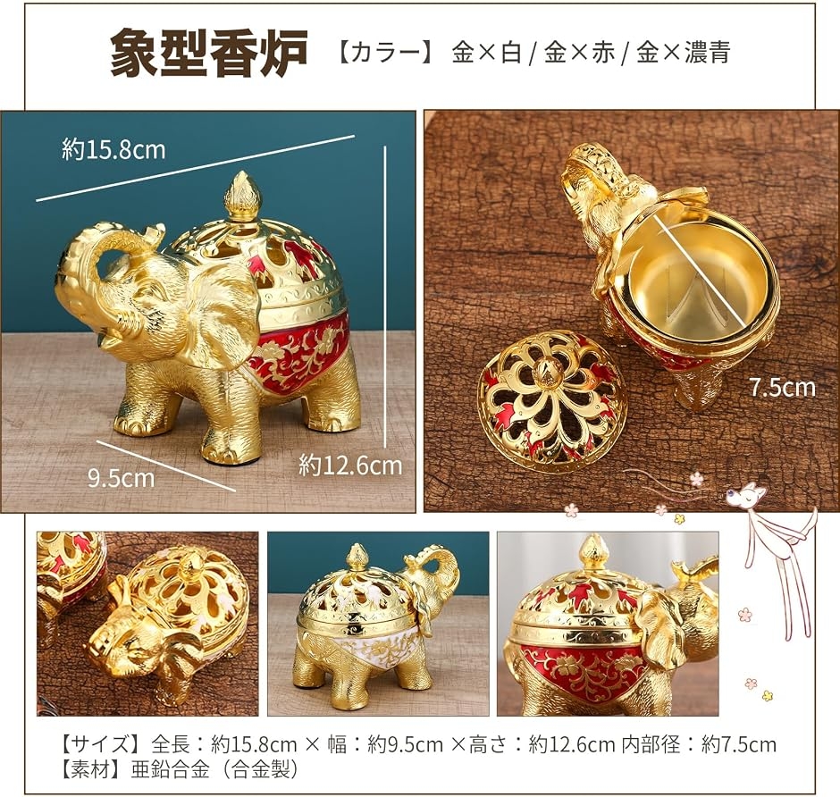 ★香炉 めのう 置物 象 香炉 お香立て アンティーク 風水 置物 ヨーロピアン インテリア