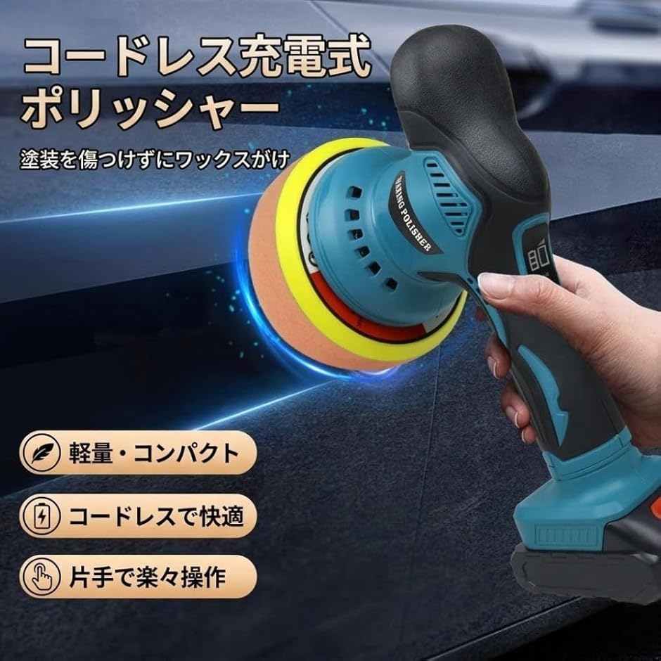 ヘッド ライト 黄ばみ ポリッシャーのおすすめ人気商品一覧 通販