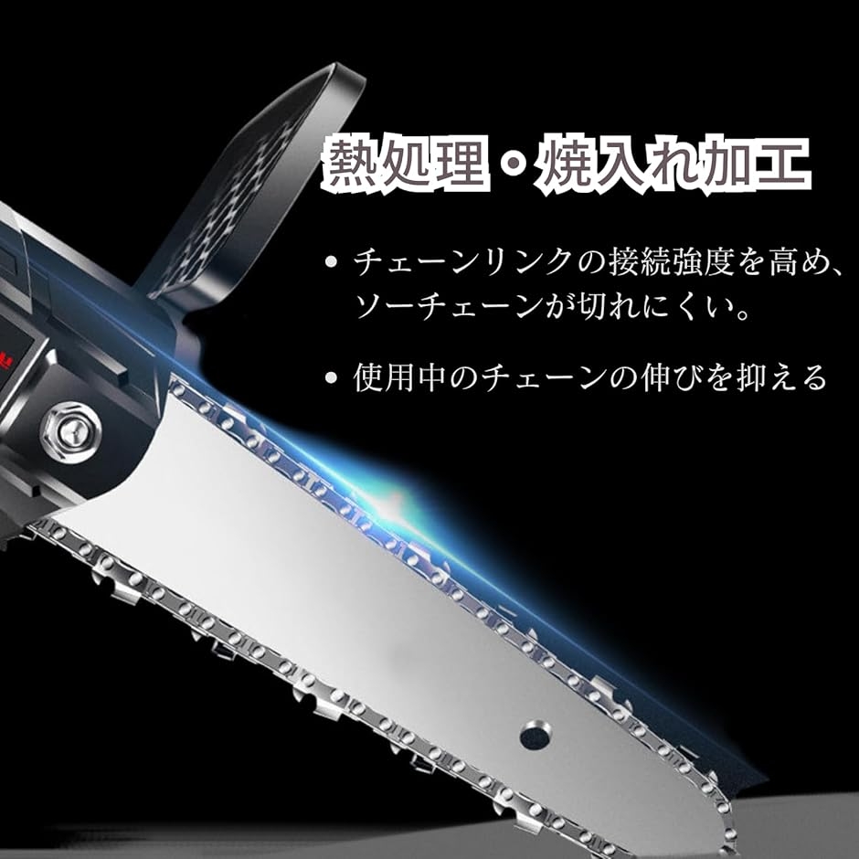 チェーンソー 替え刃 6インチ ガイドバー 3...の詳細画像3