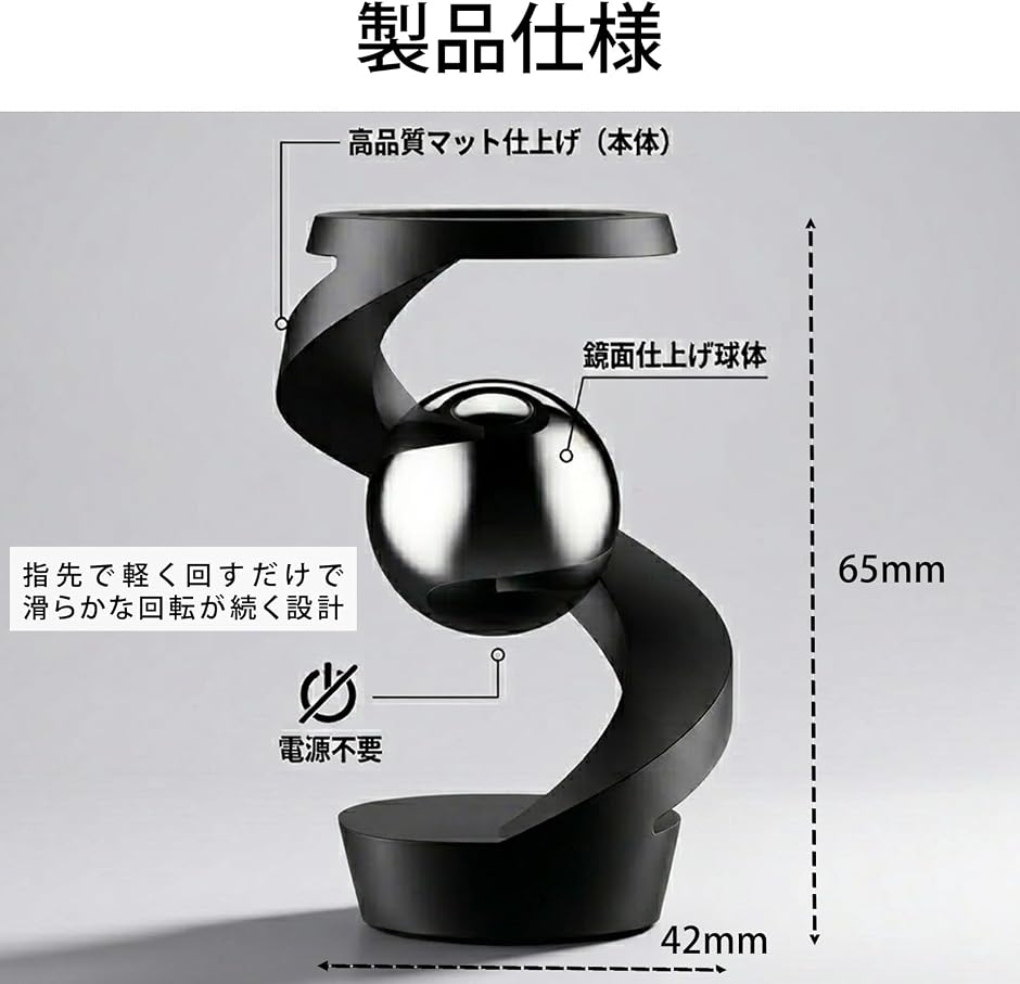 ジャイロスコープ デスクトイ デスク装飾 コンパクト インテリア 静音