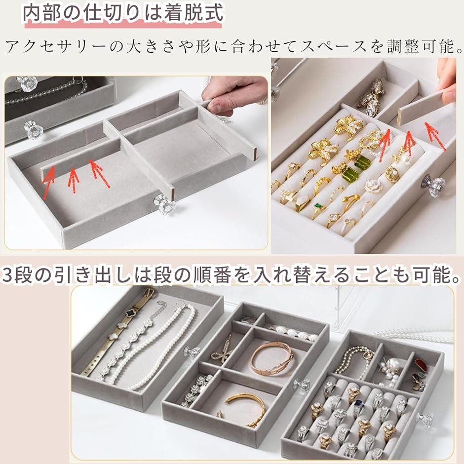 アクリルケース 3段（色：グレー系）のおすすめ人気商品一覧 通販