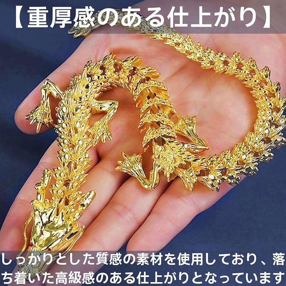 龍 銅製 置物 辰 玄関 開運 干支 ドラゴン 金運 オーナメント オブジェ